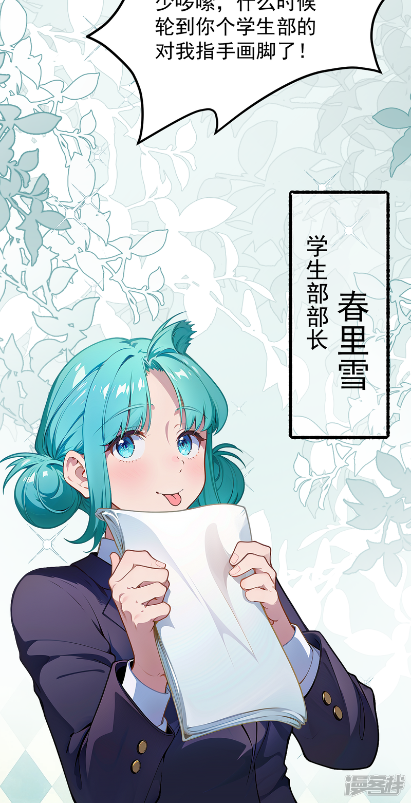 第47页