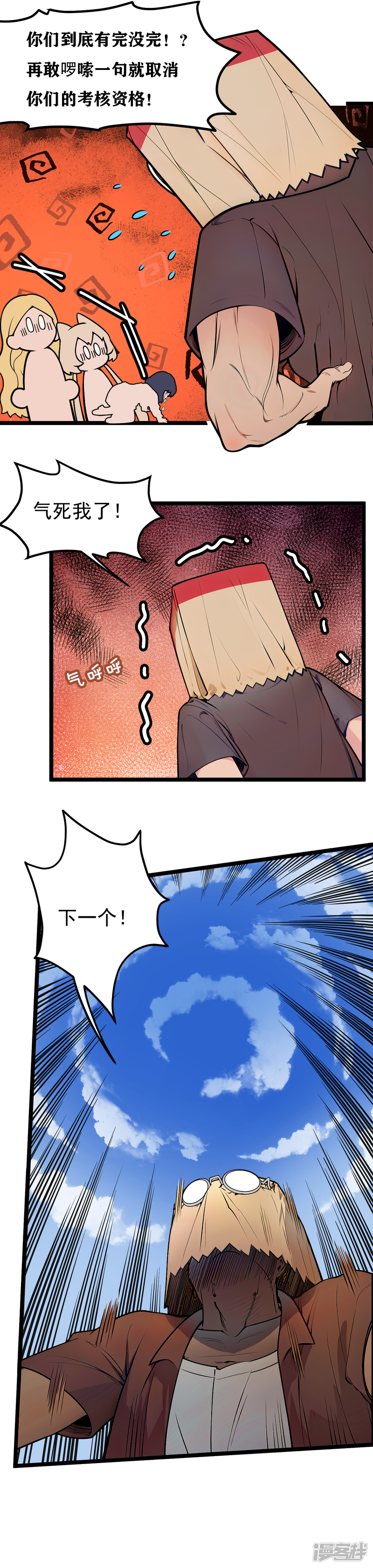 第30页