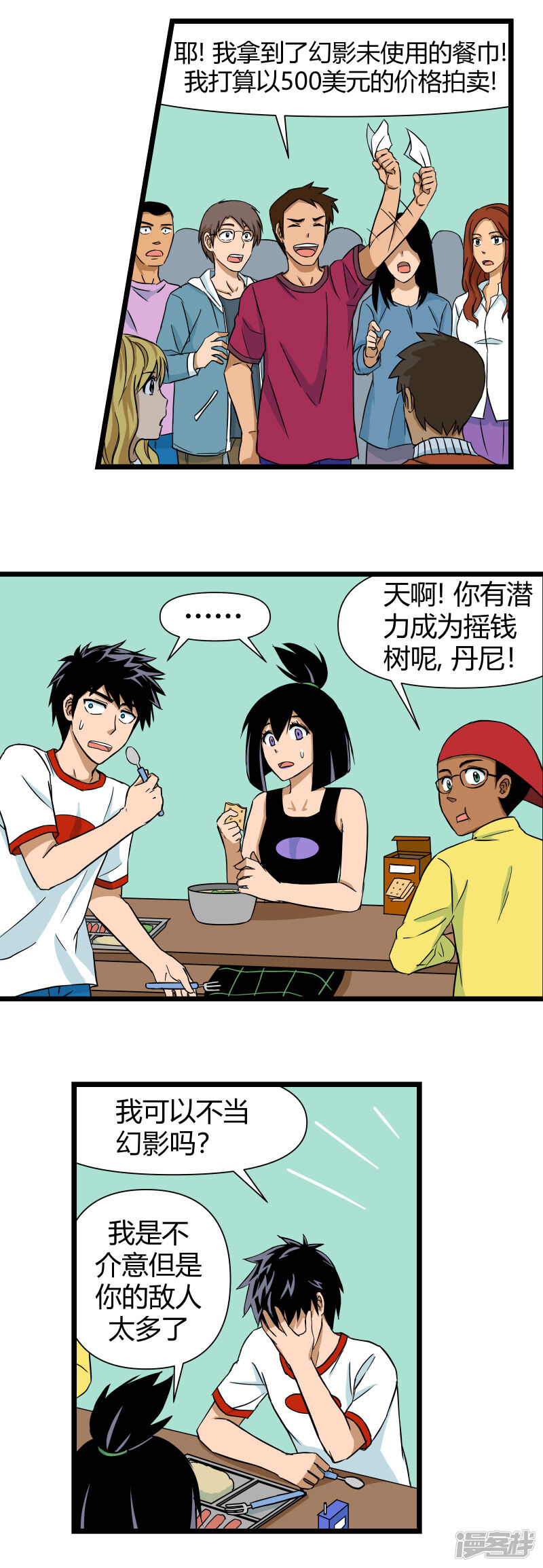 第4页