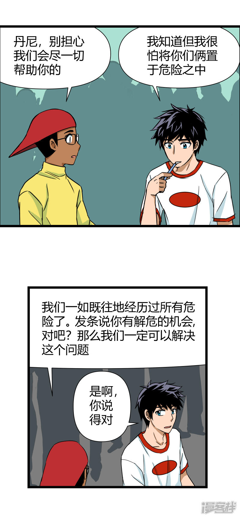第2页