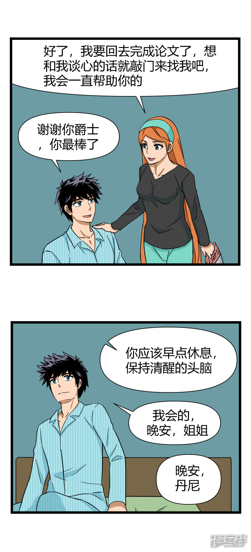 第2页
