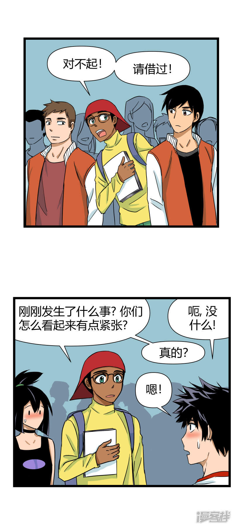 第3页