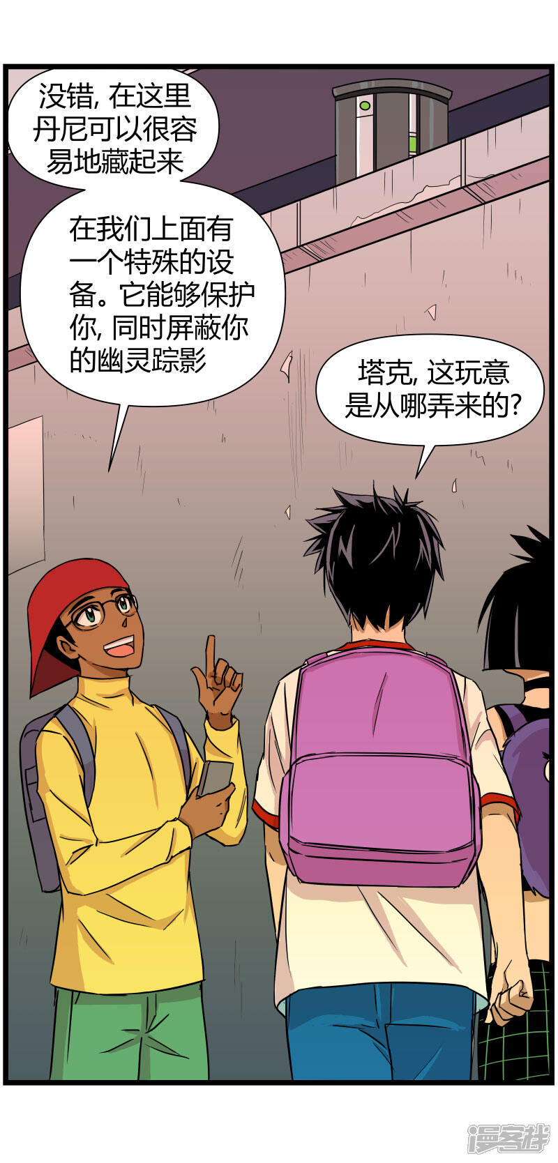 第3页