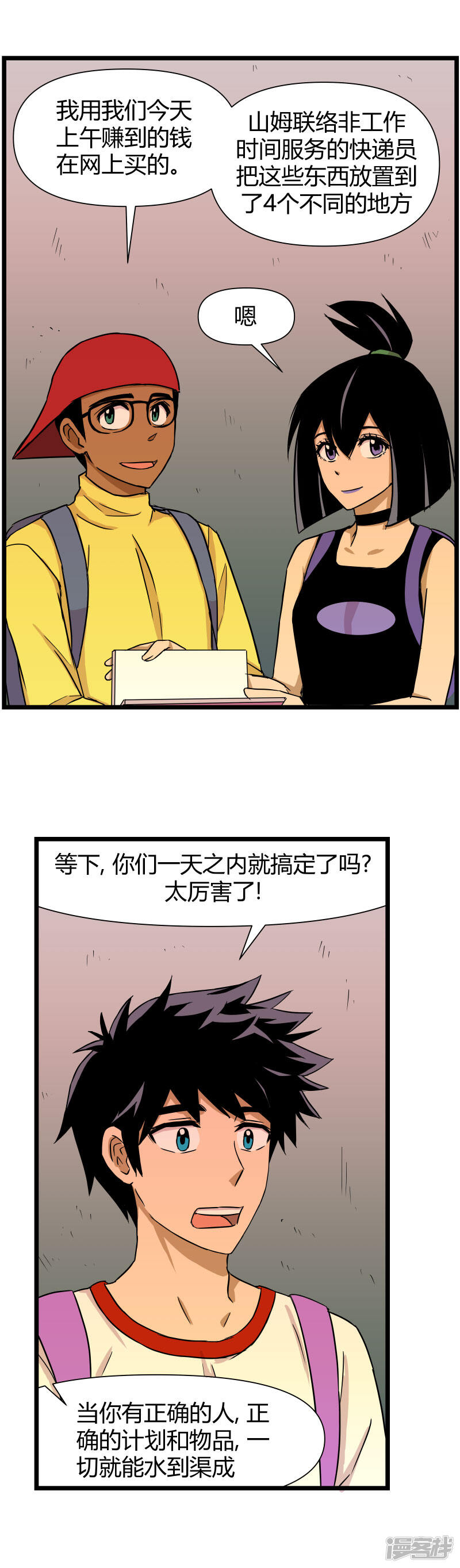 第4页