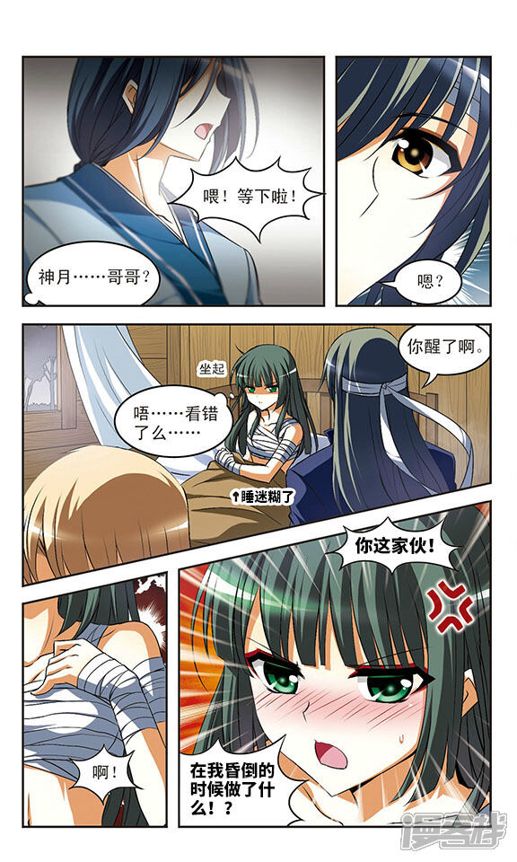 第6页