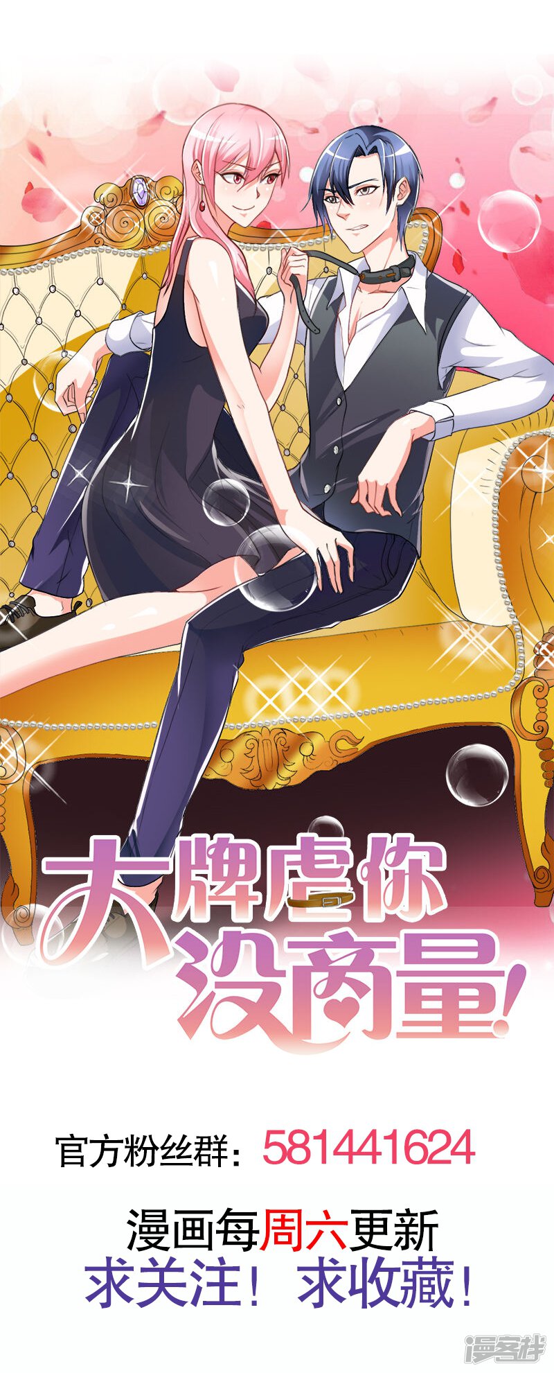 第56页