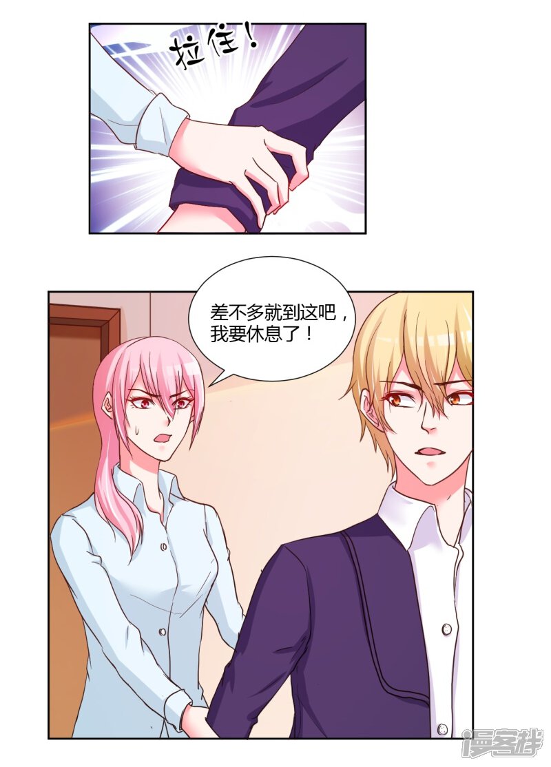 第38页