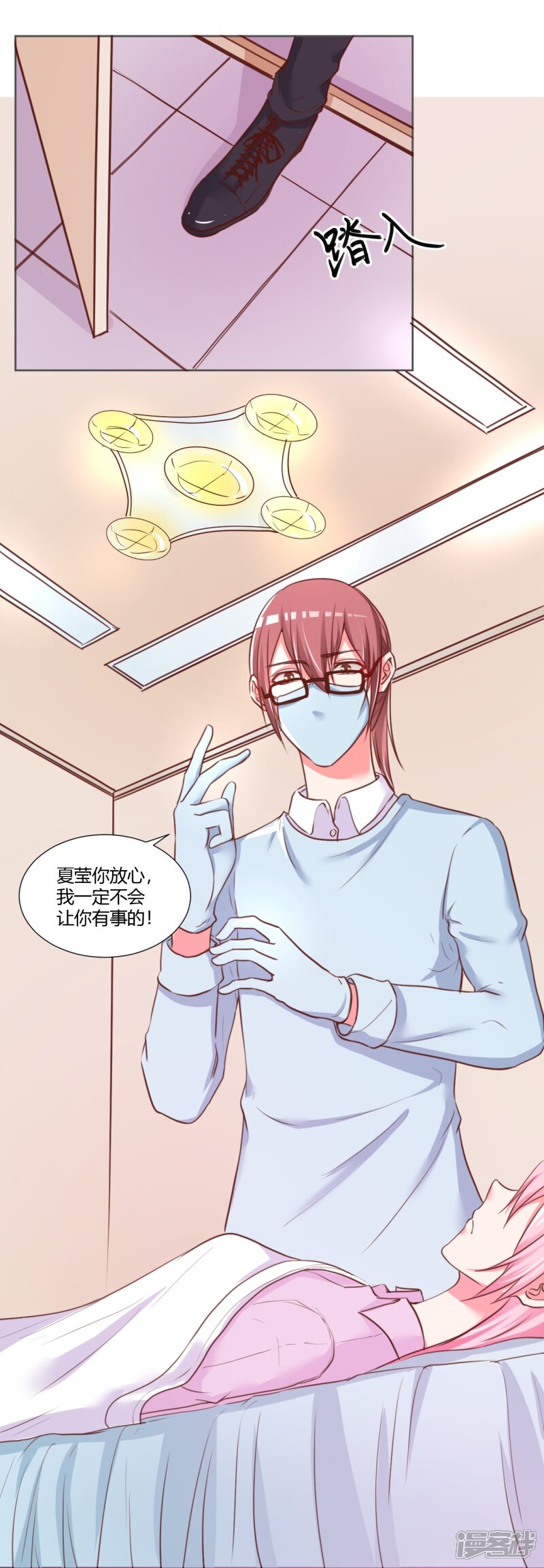 第54页