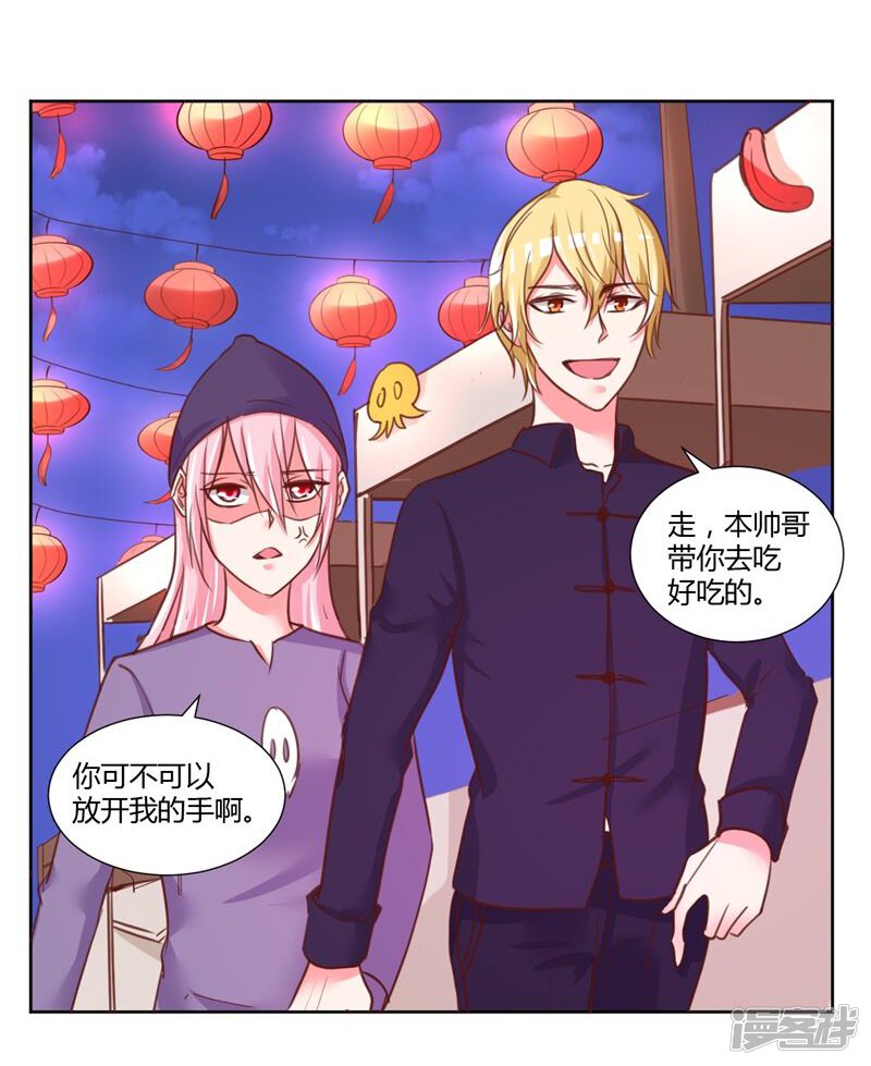 第28页