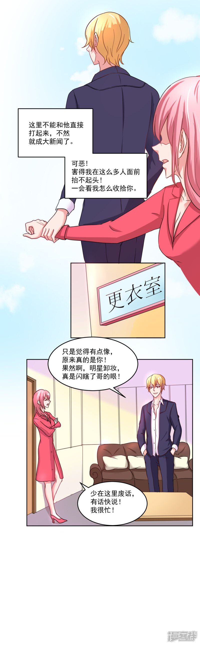 第34页