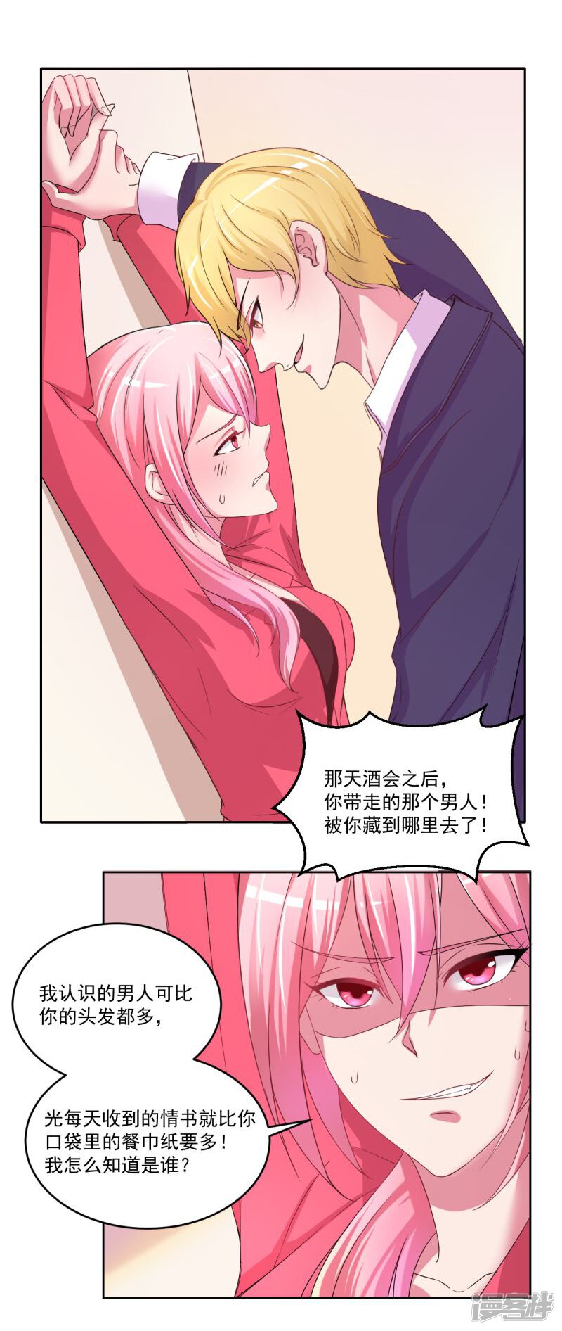 第50页