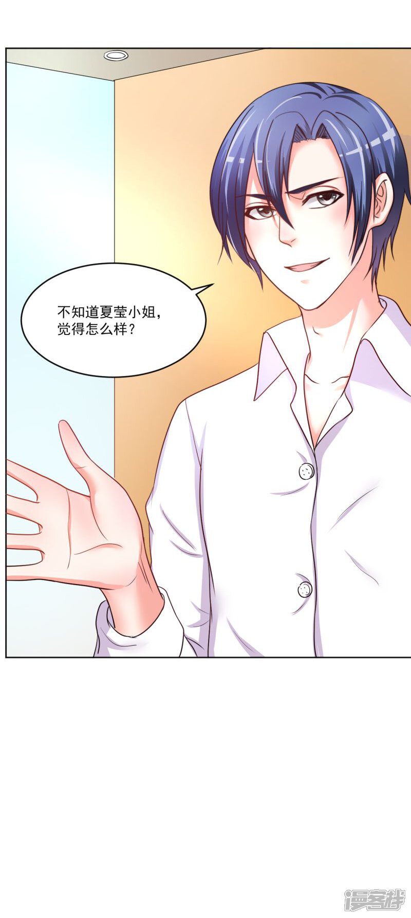第53页