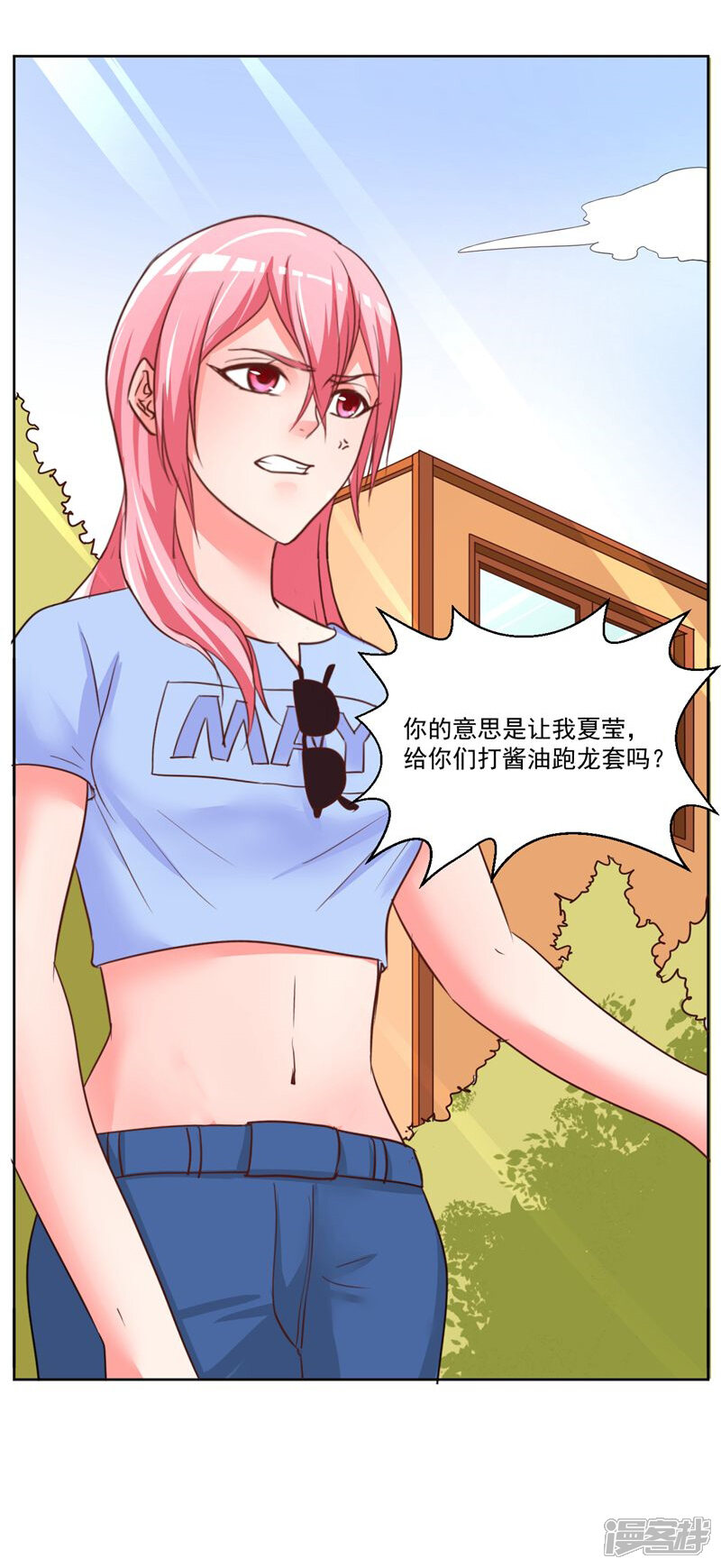 第50页