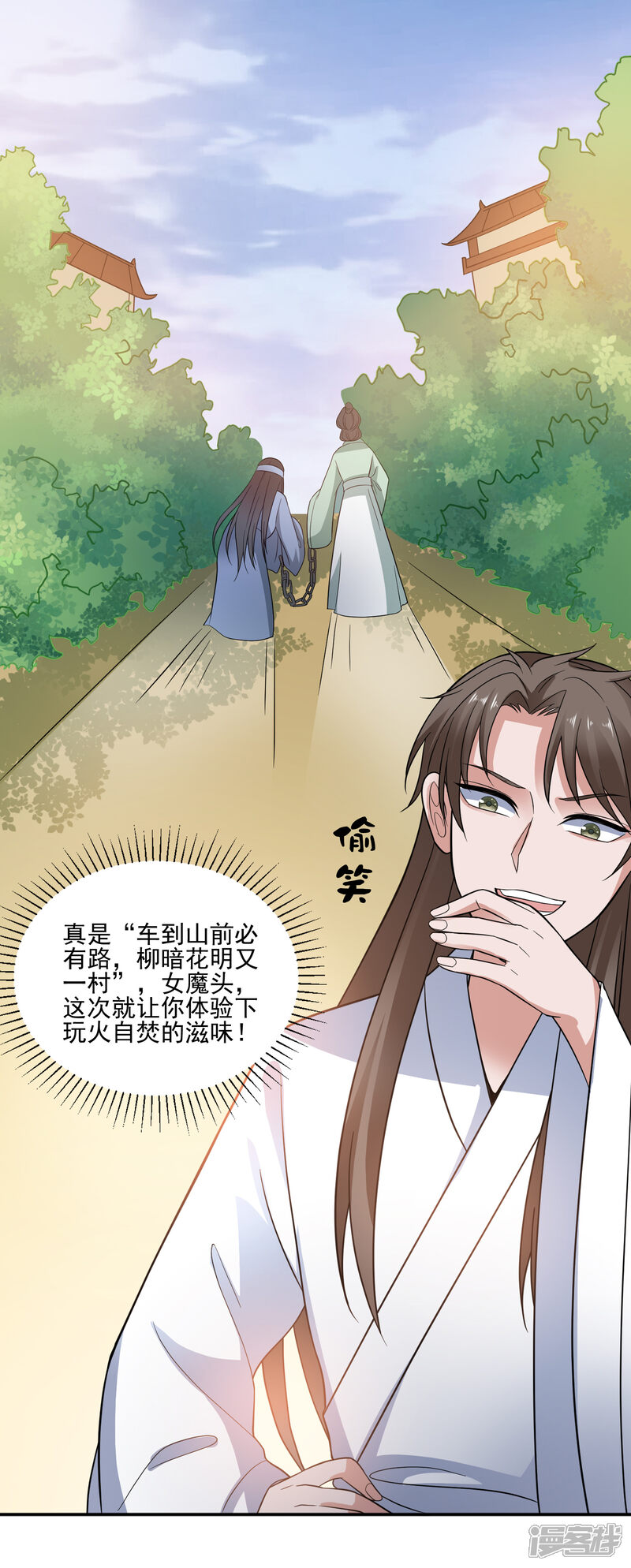 第32页