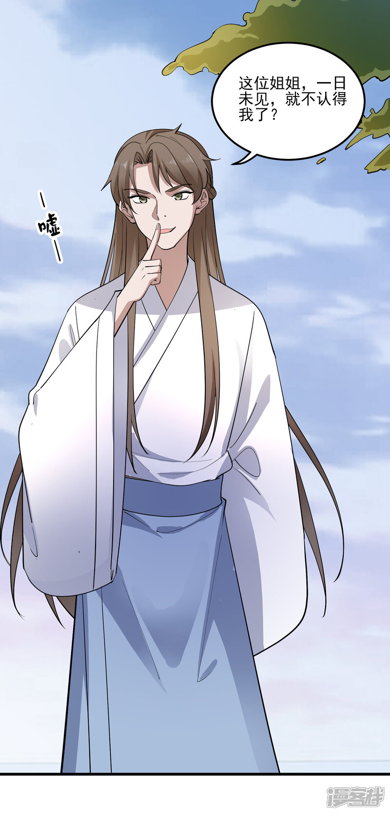 第27页