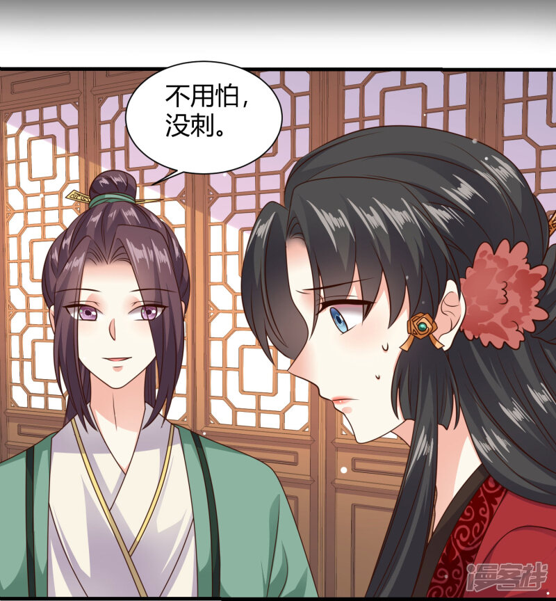 第35页
