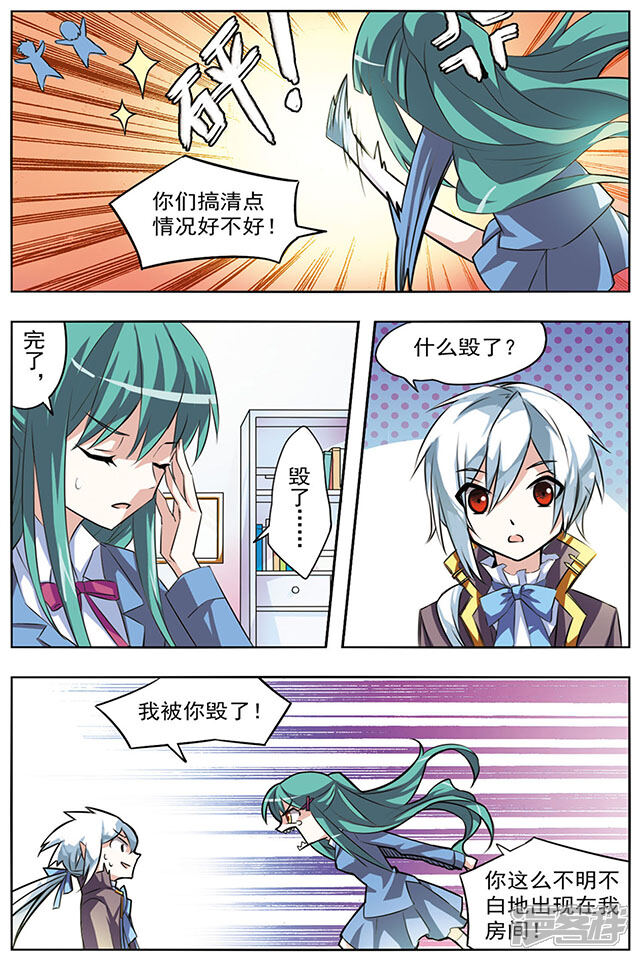 第3页