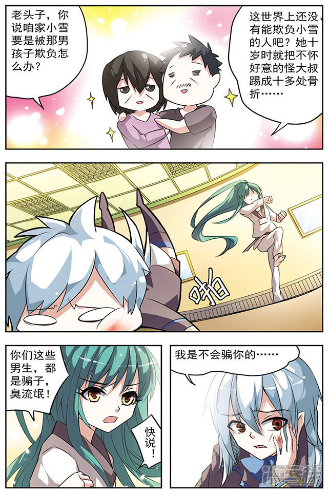 第7页