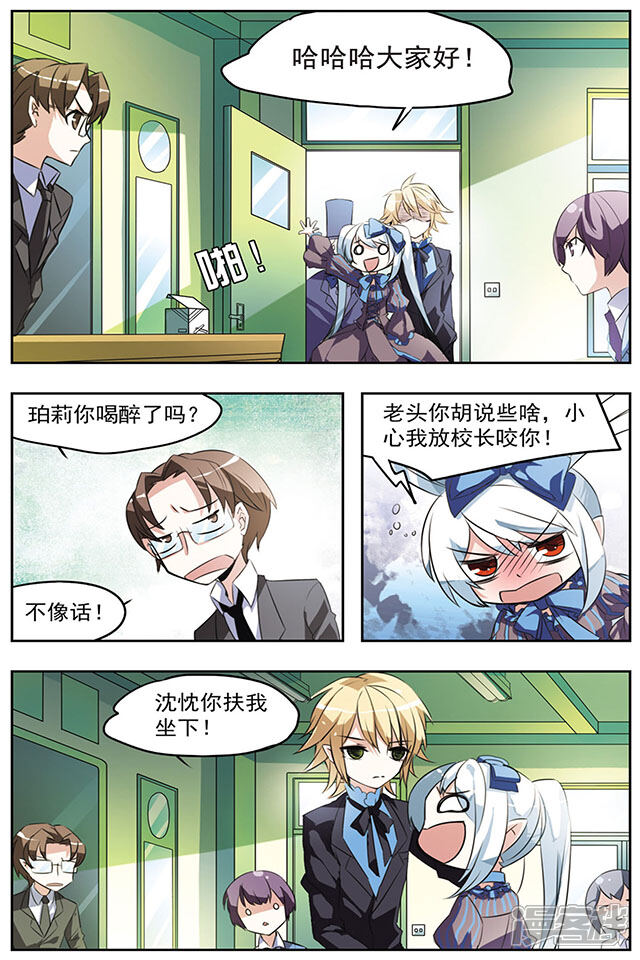 第6页