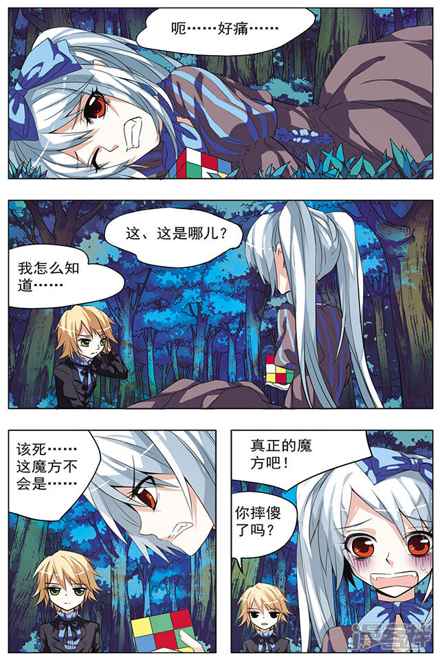 第6页