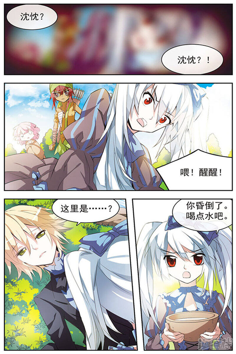 第2页