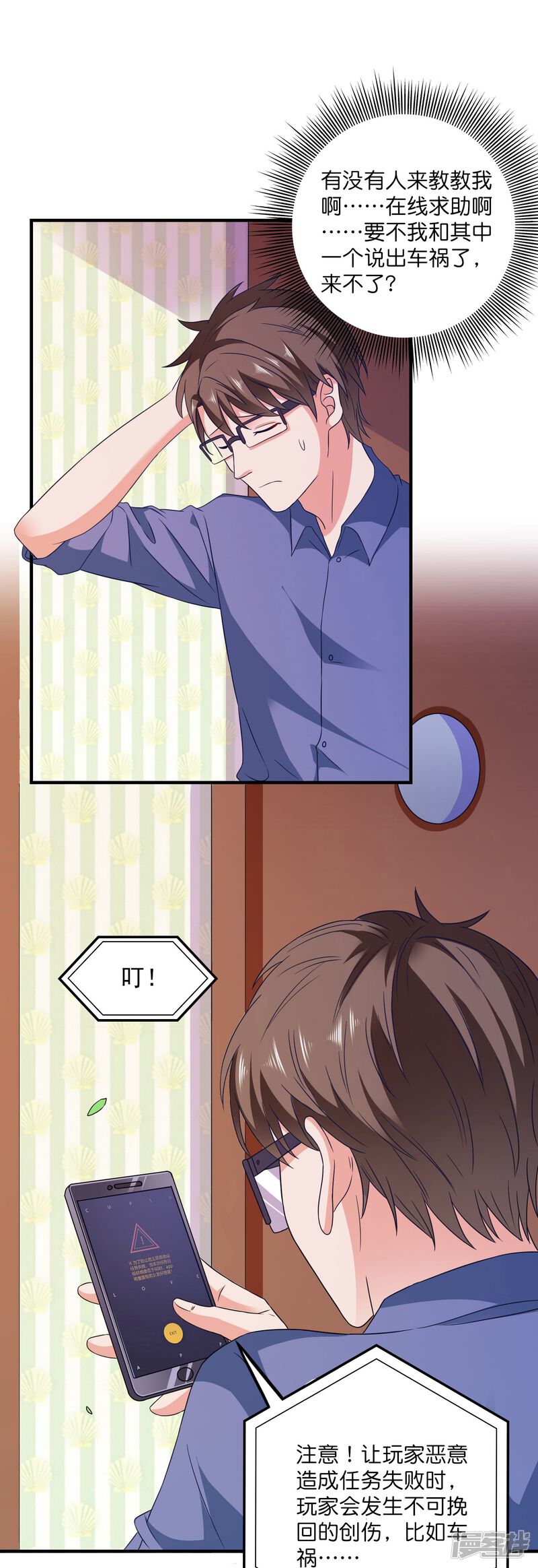 第28页
