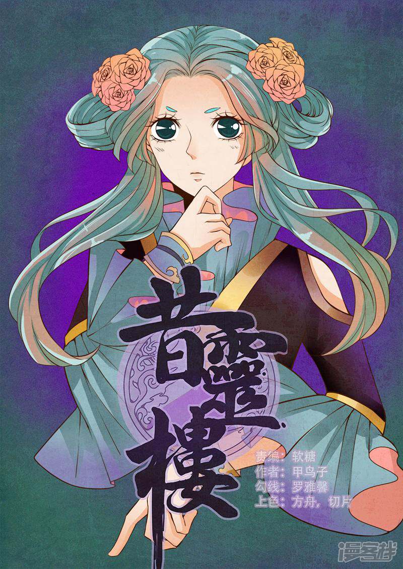 第1页
