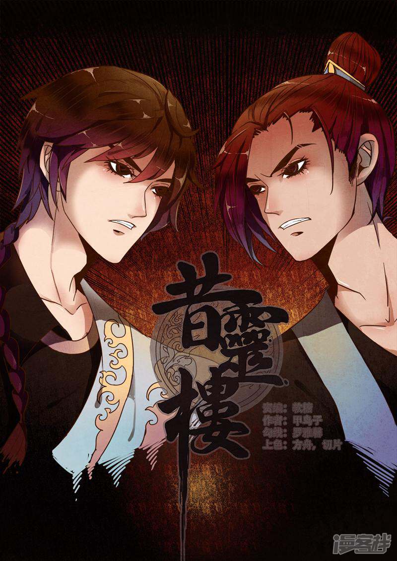 第1页