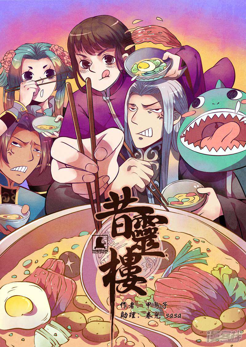 第1页