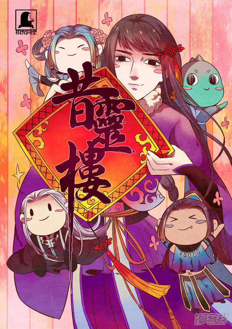 第1页