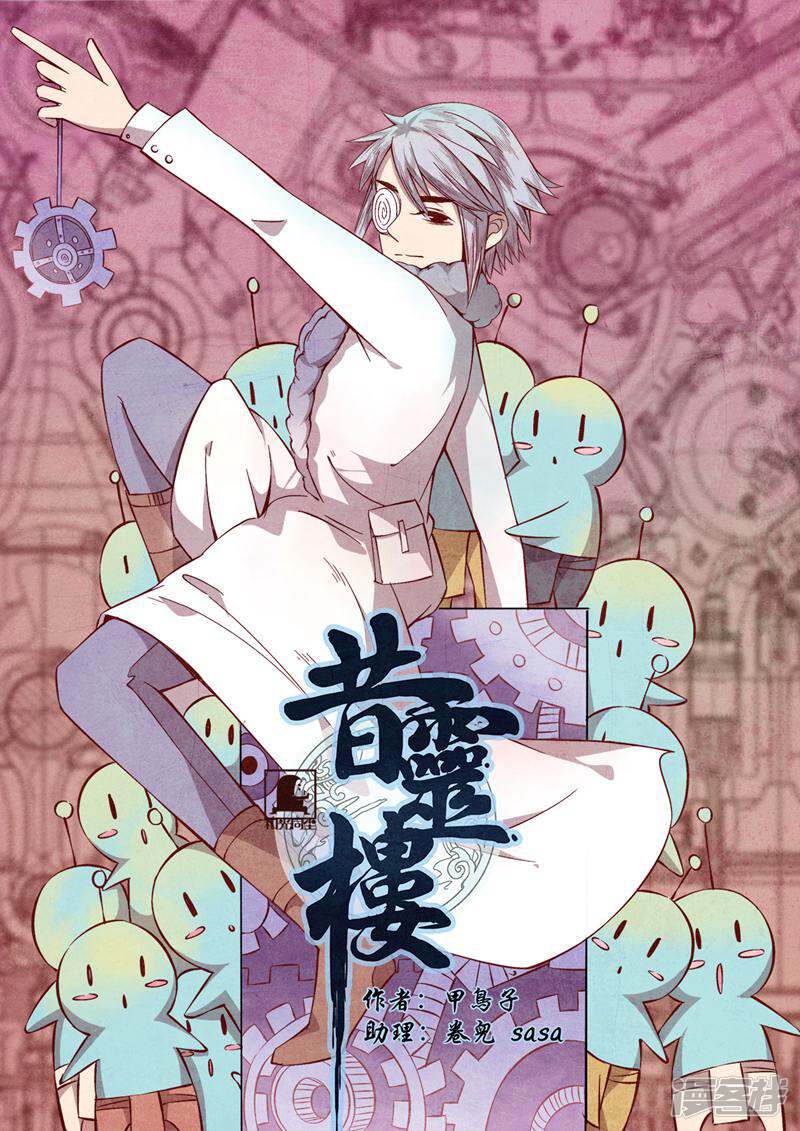 第1页