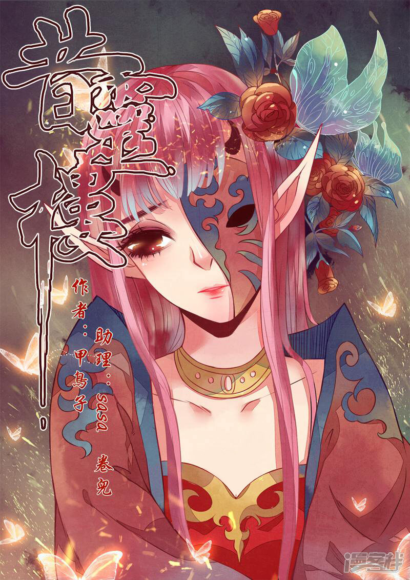 第1页