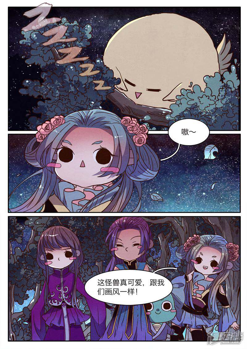 第3页