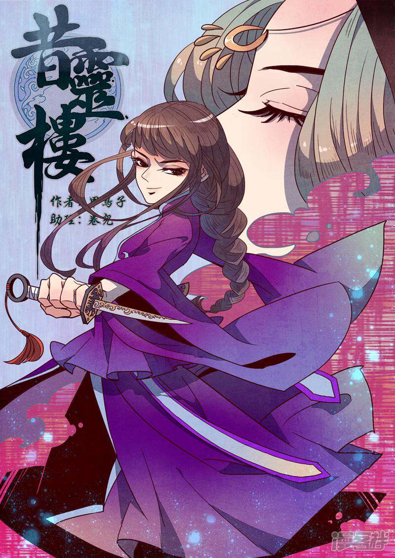 第1页
