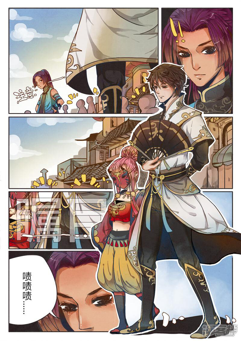 第12页