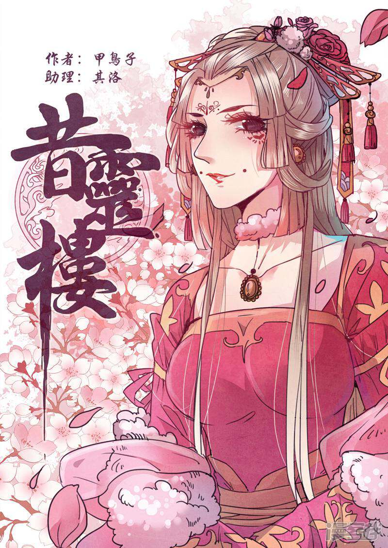 第1页