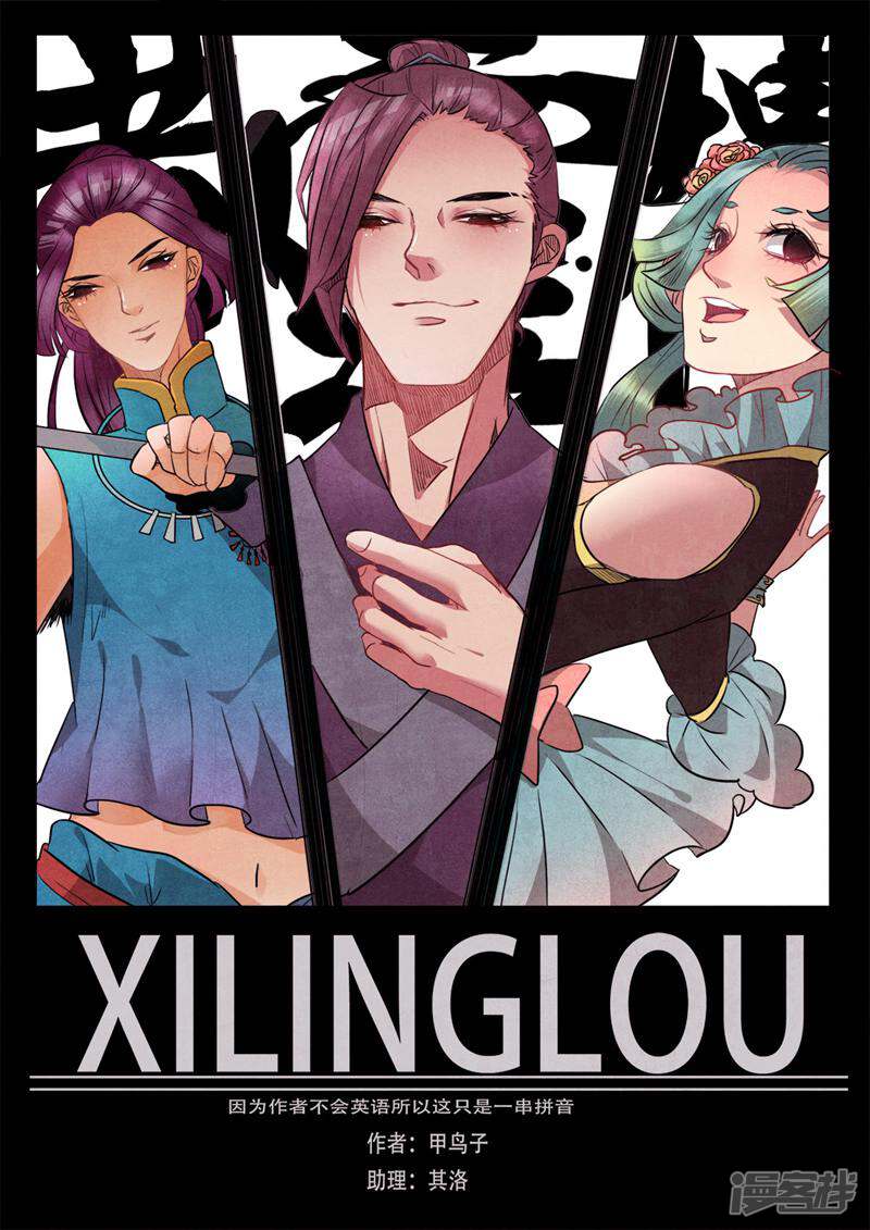 第1页