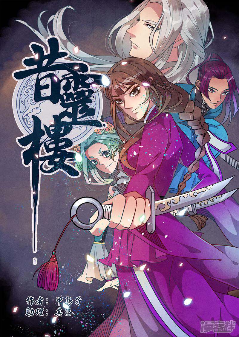 第1页