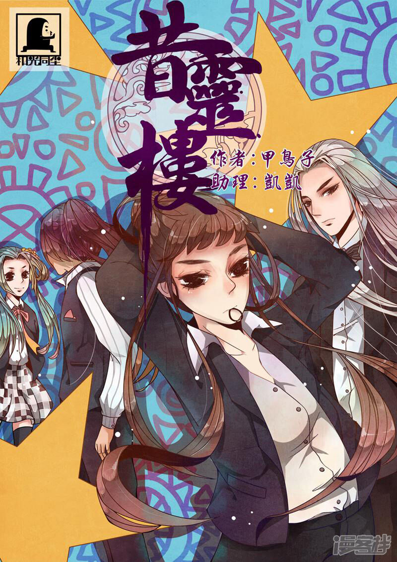 第1页