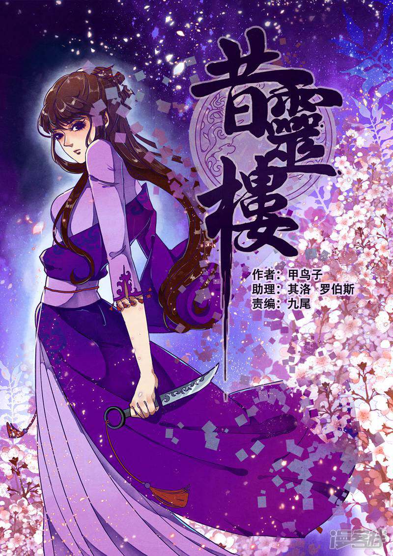 第1页