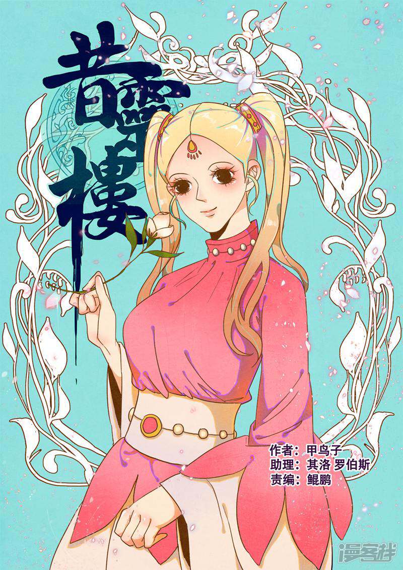 第1页