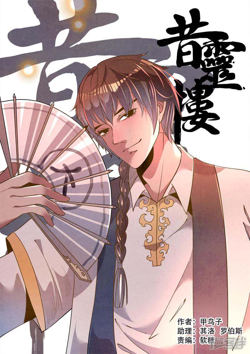 第1页