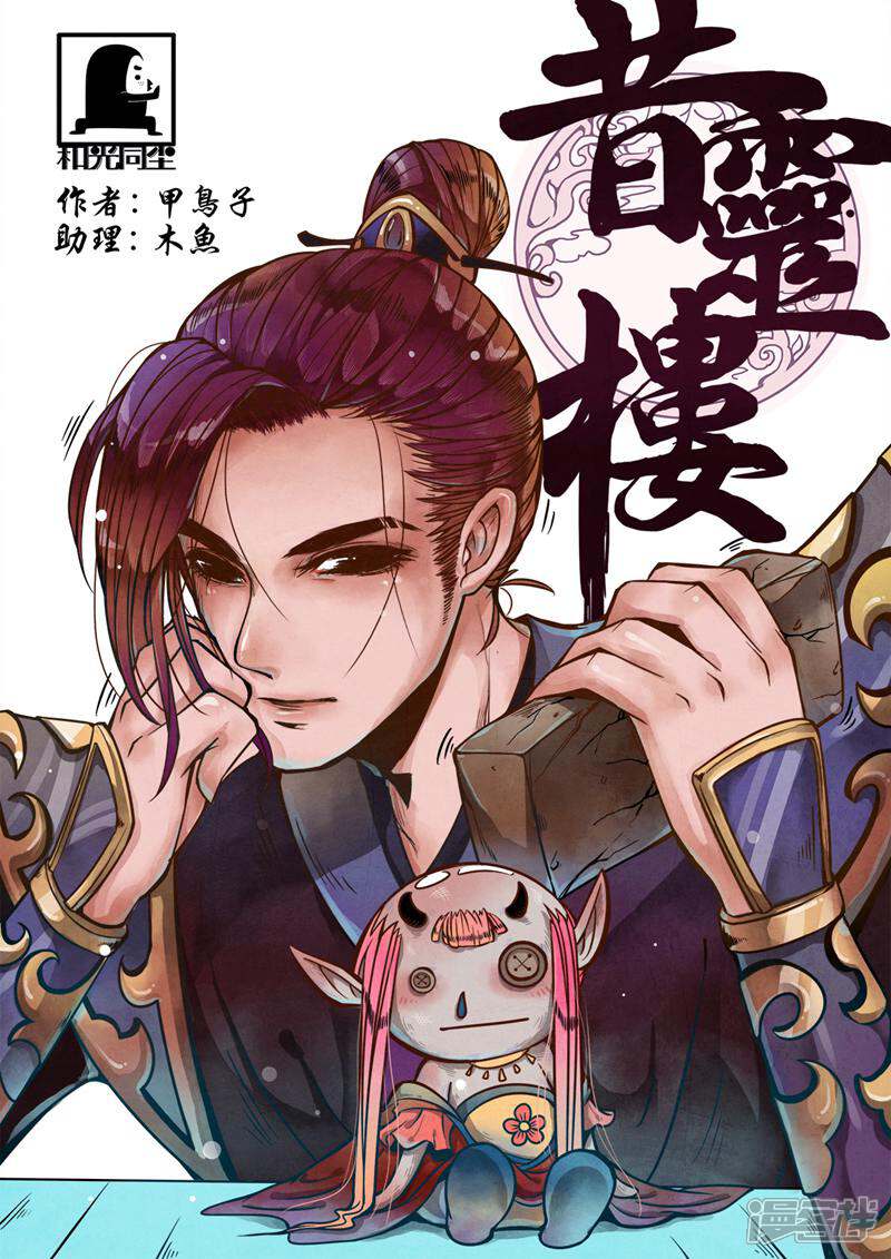 第1页