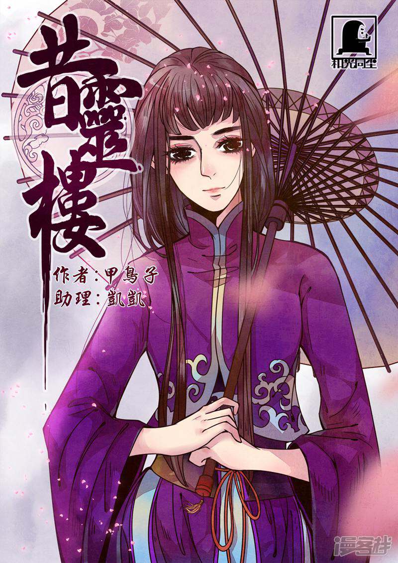 第1页