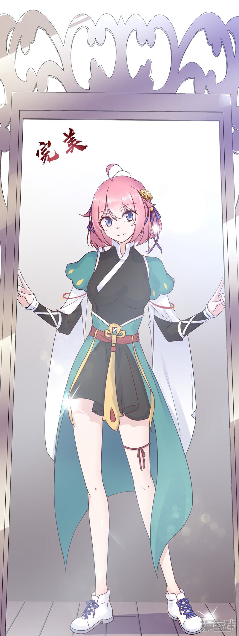 第21页