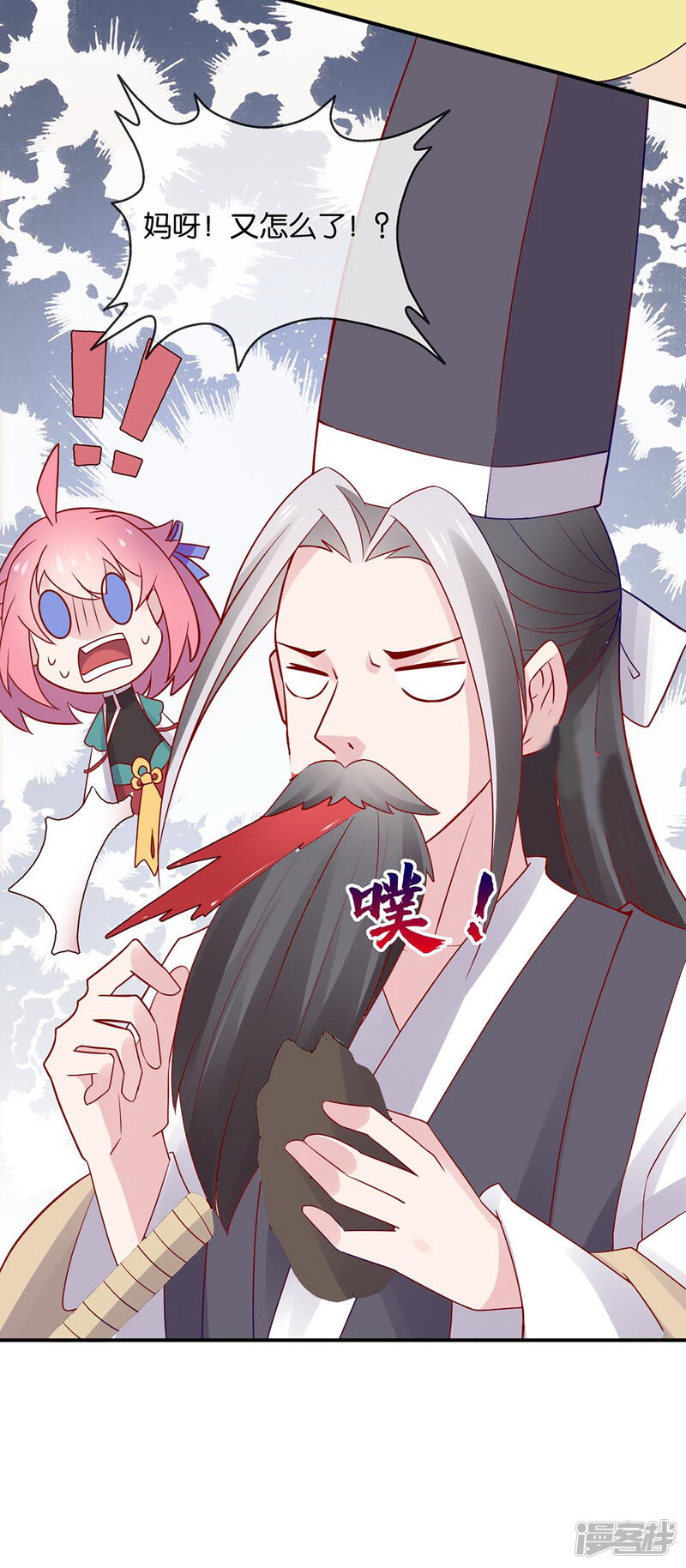 第51页