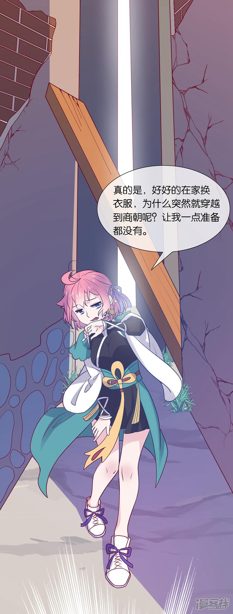 第35页
