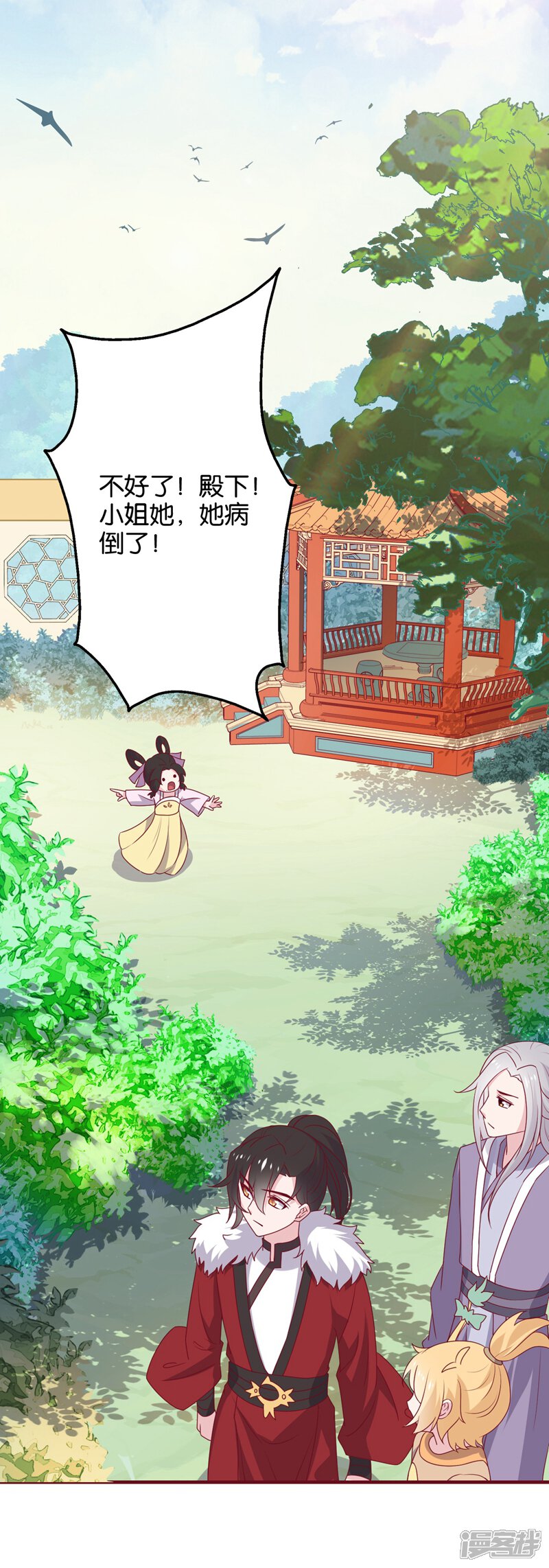 第38页