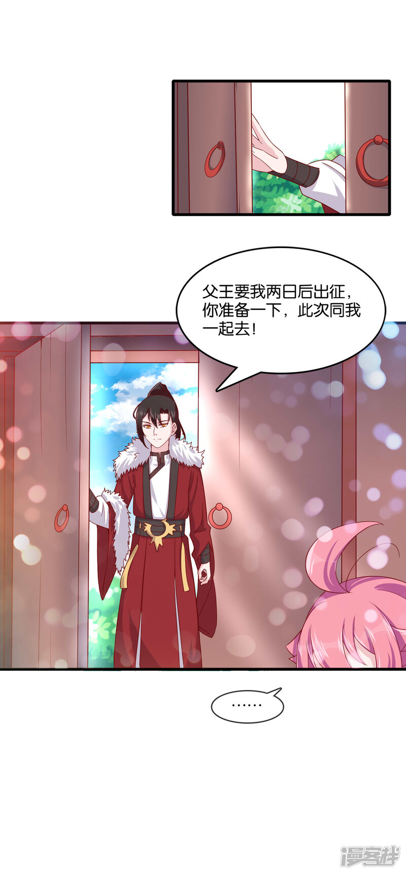 第44页