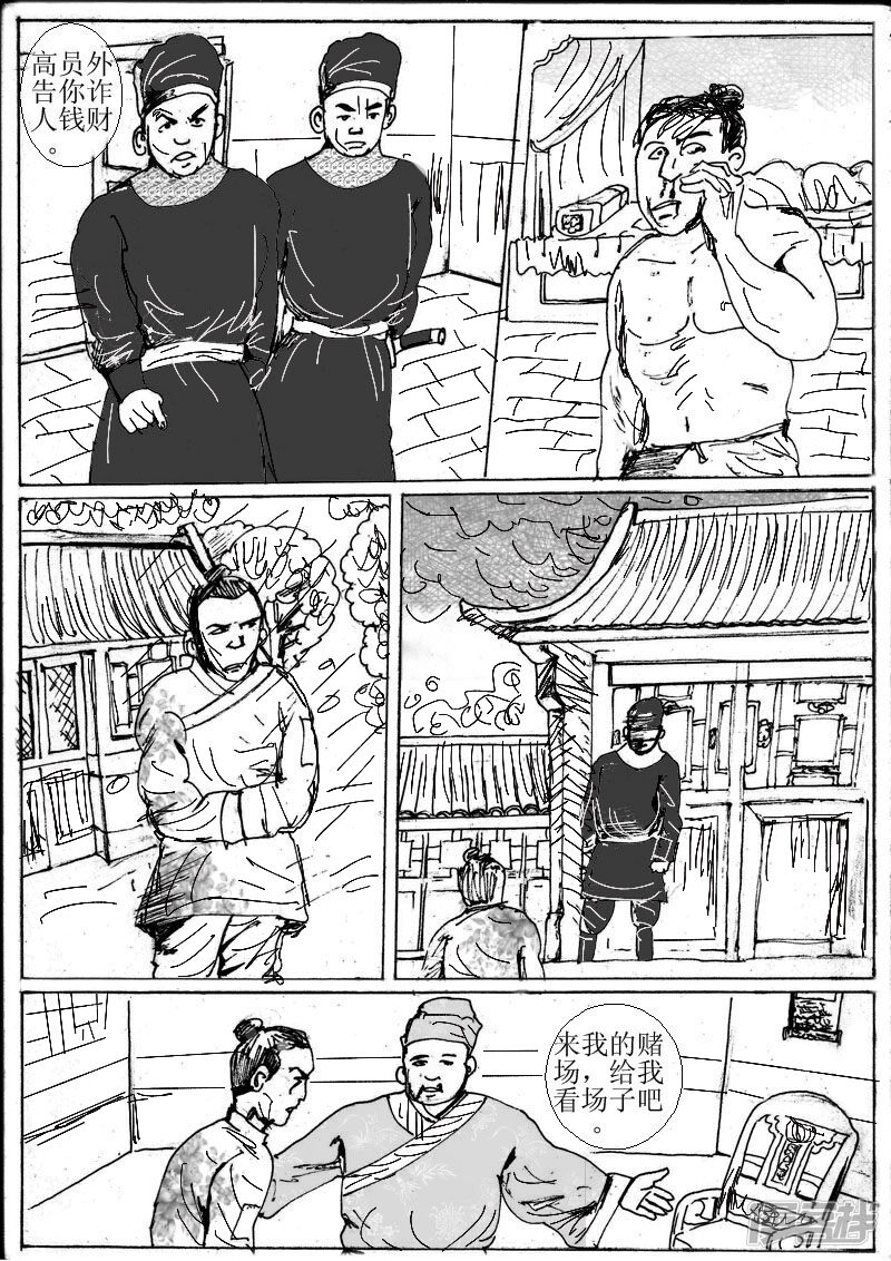 第4页